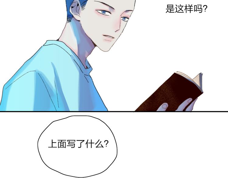 第24话  外公的花51