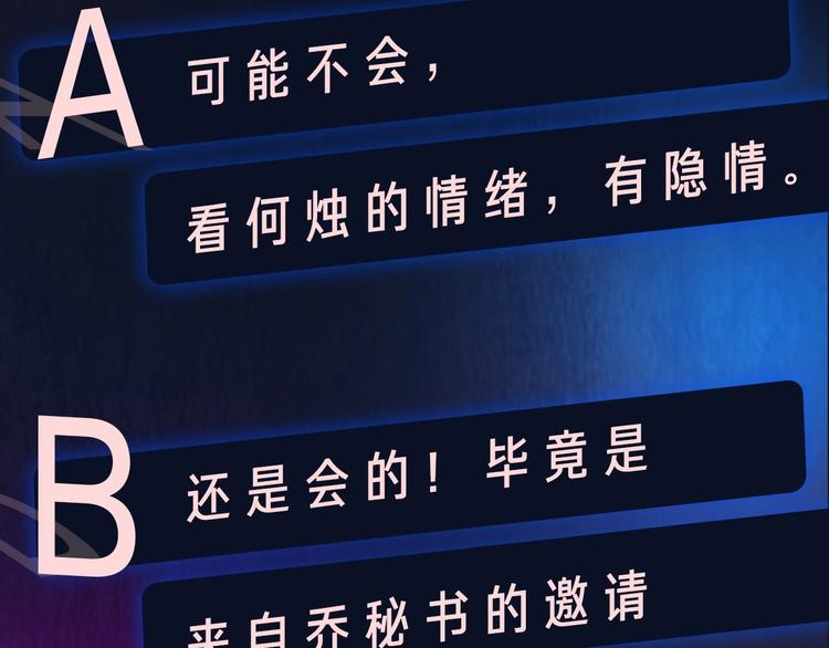 第13话  快乐与痛苦129