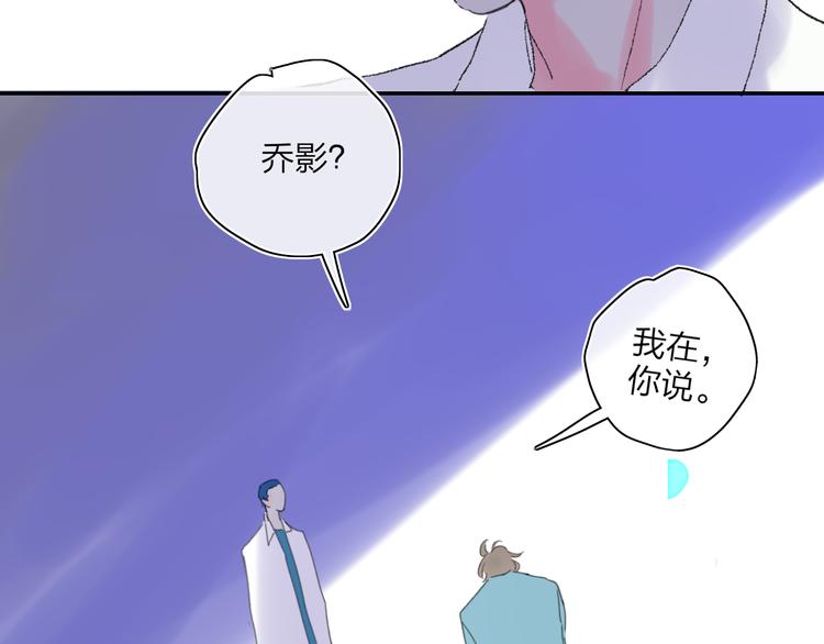 第28话  旅行的开始39