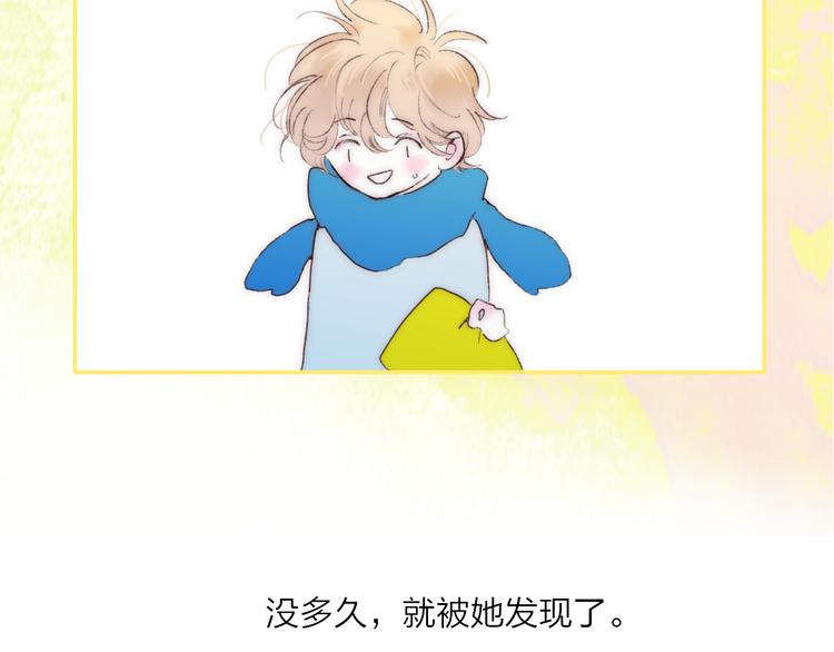 第43话  禁止靠近12