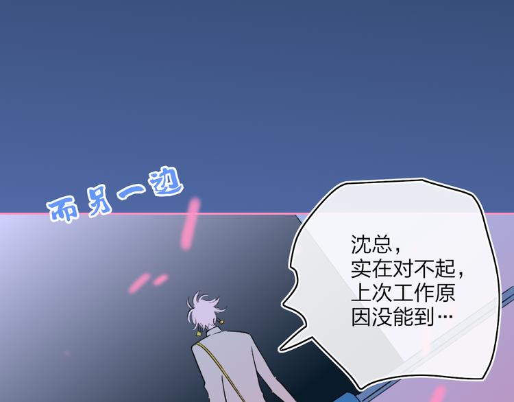 第41话  两人的界限61