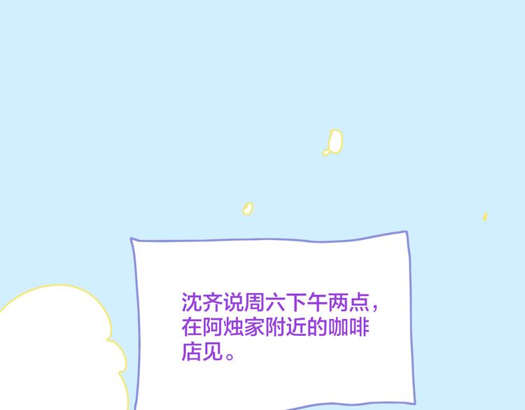 第39话  那盏陪伴一年的灯光0