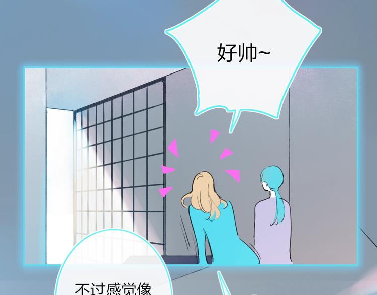第7话  乔秘书15