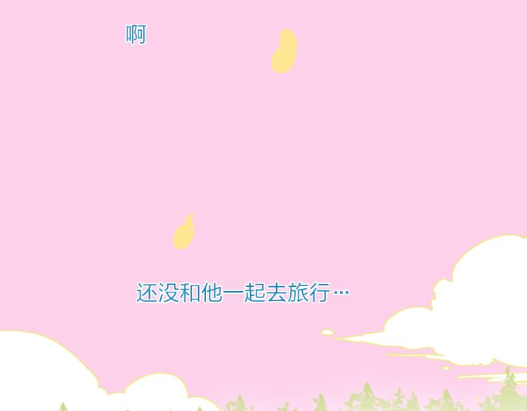 第53话  坠入梦境50