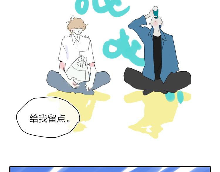 第30话 总是一人的原因63
