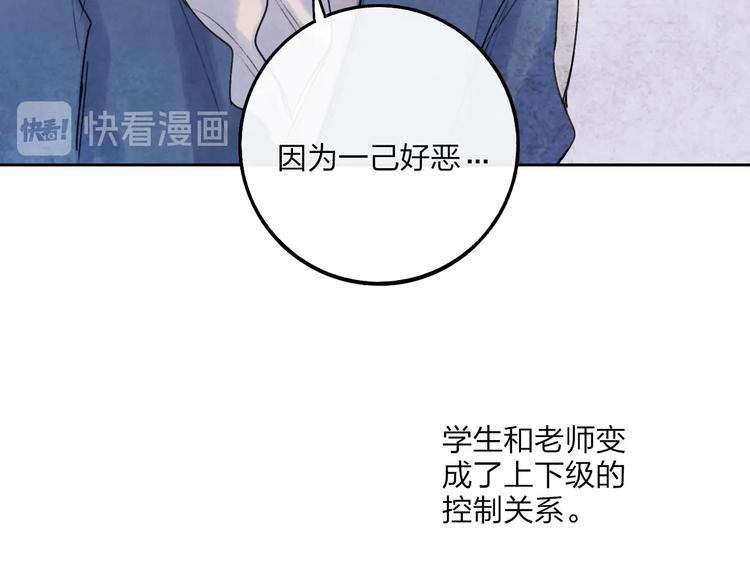 第5话  笑容59