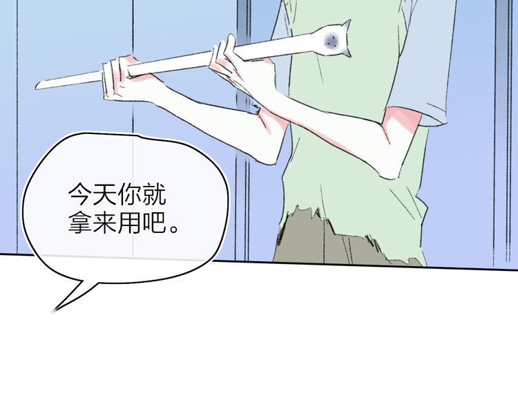 第32话  一样的气味77