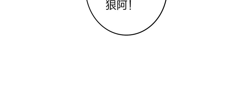 第3话  初遇48