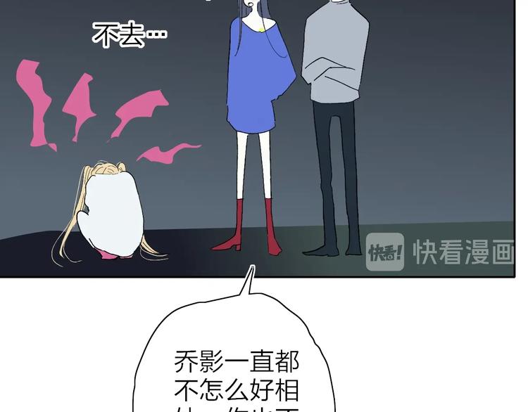 第14话  崩断的弦76