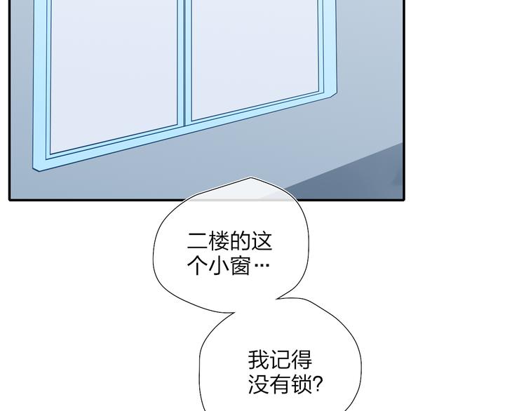 第47话  关系确定51