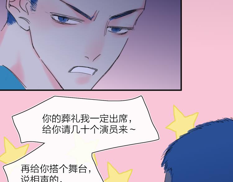 第23话  安静的夜107