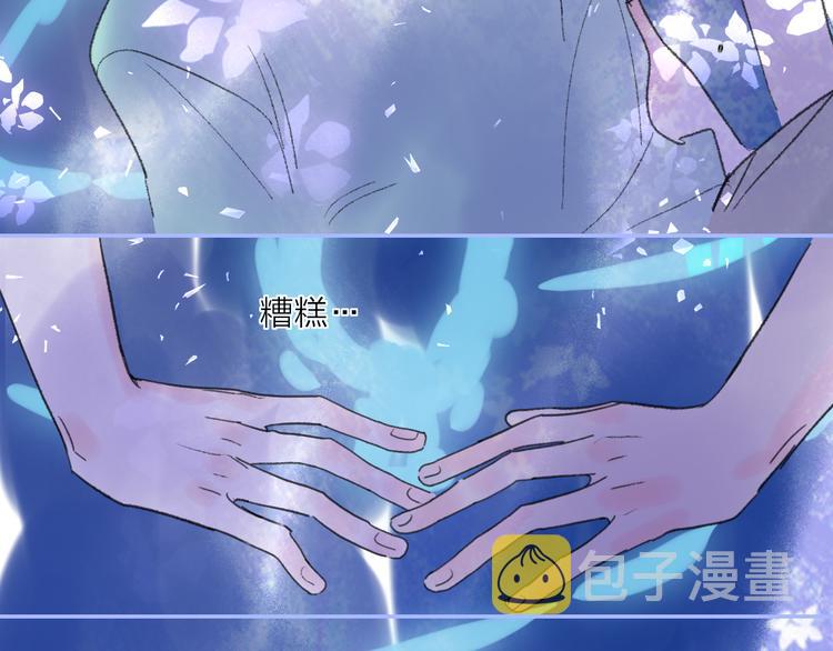 第28话  旅行的开始150