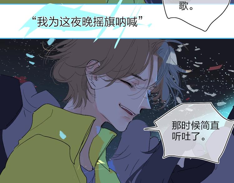 第14话  崩断的弦103