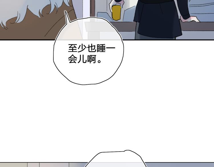 第51话  告别8
