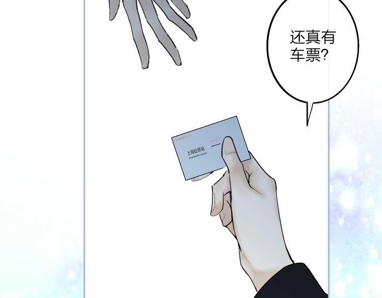 第2话  列车39