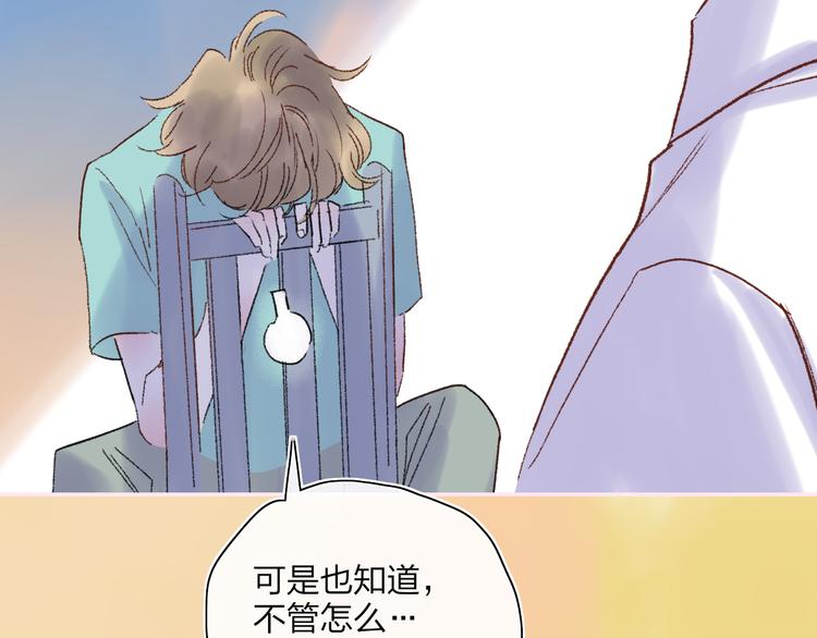 第28话  旅行的开始51