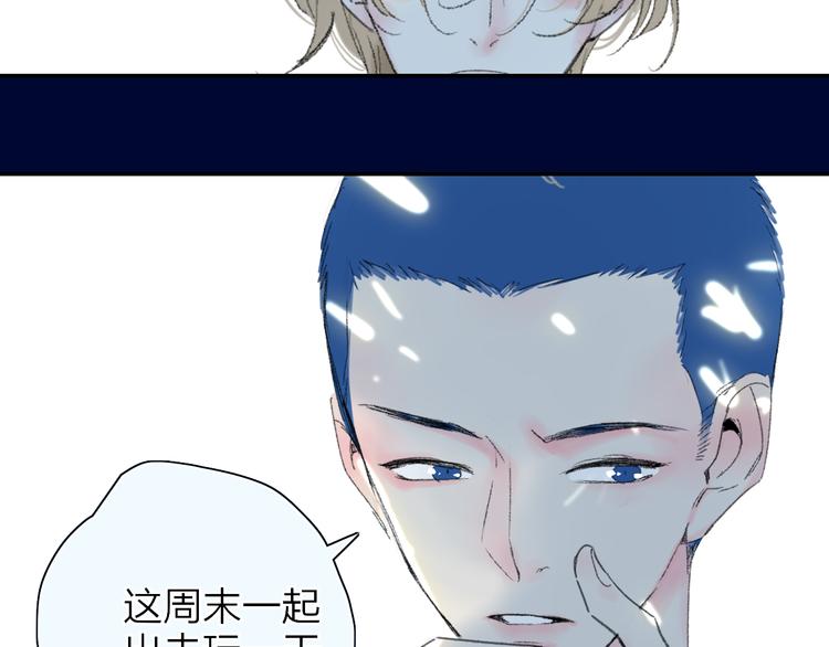 第32话  一样的气味34