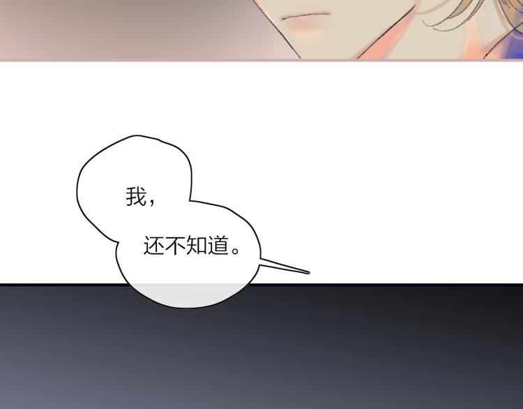 第52话  对峙7