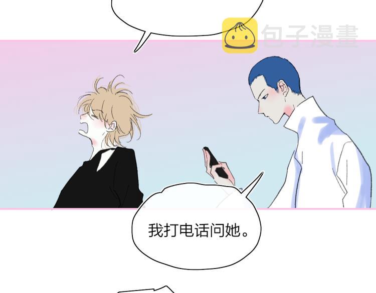 第37话  我们的关系61