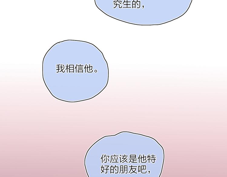 第24话  外公的花16