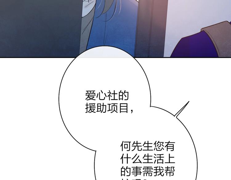 第3话  初遇35