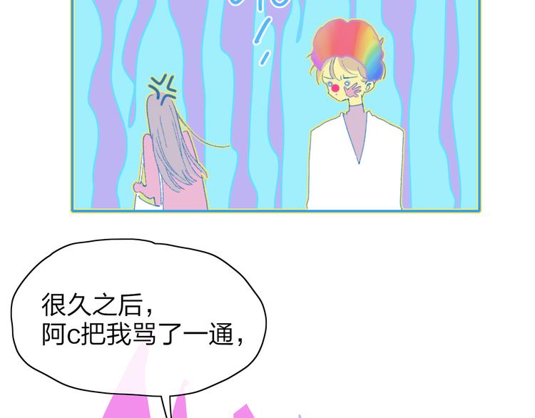 第33话  约会18