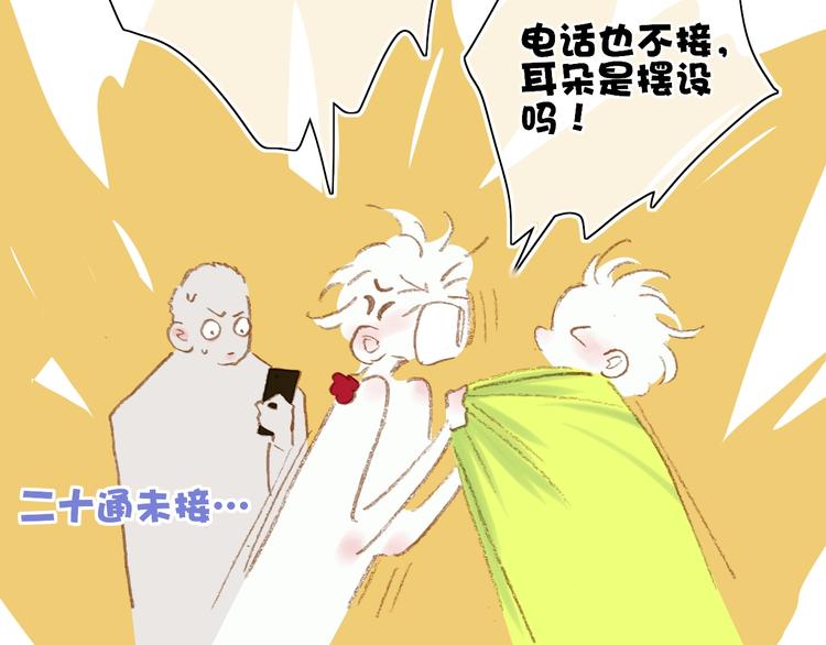 第17话  愿意78