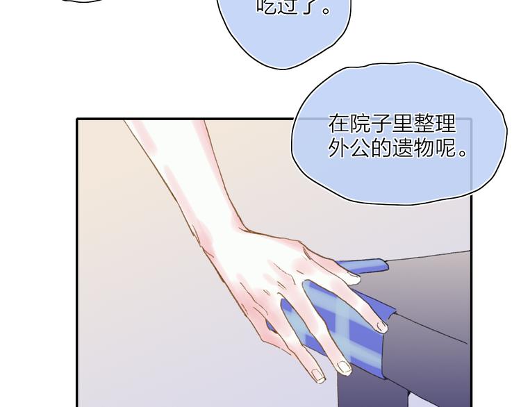 第24话  外公的花6
