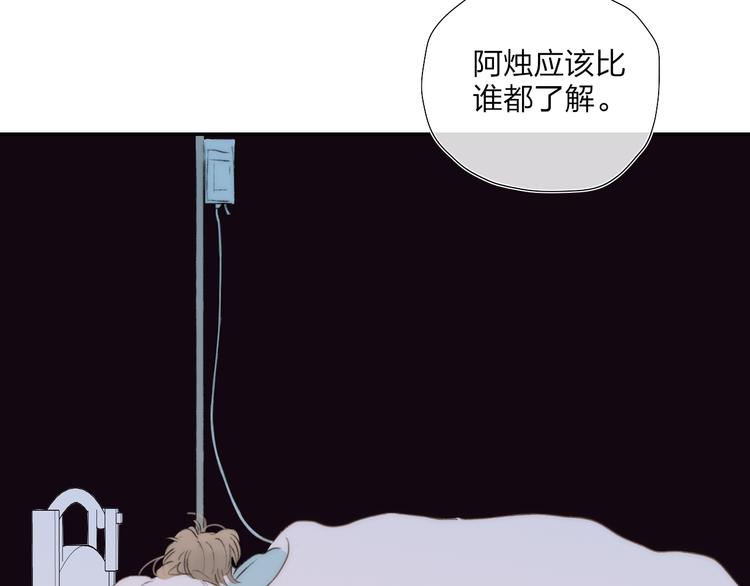 第47话  关系确定40