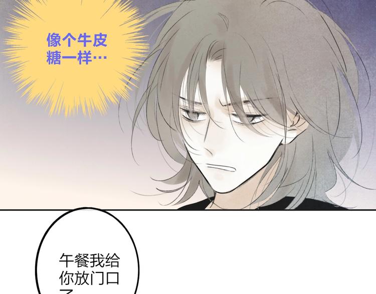 第4话  道歉48