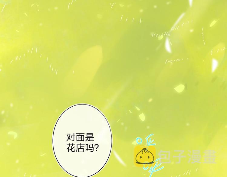 第8话  去看看吧！107