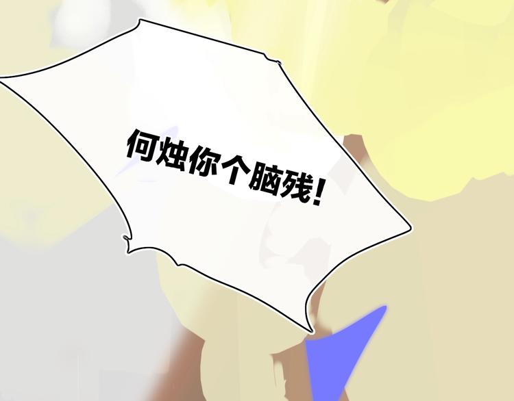 第11话  遗憾102