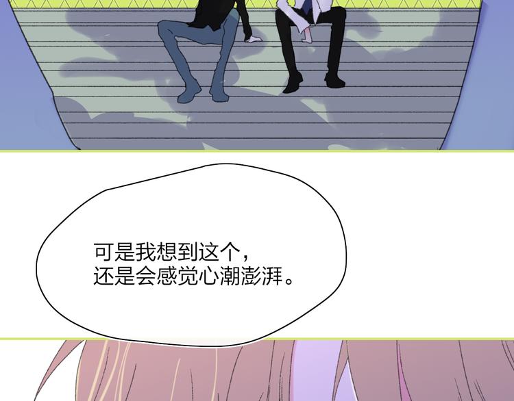 第37话  我们的关系56
