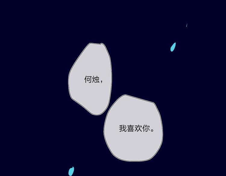 第34话  告白61