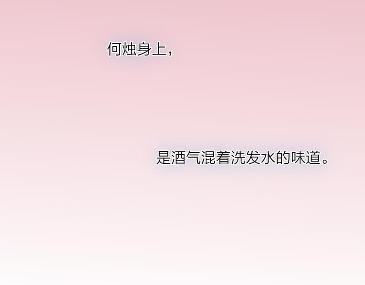 第23话  安静的夜117