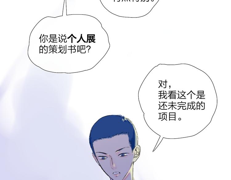 第36话  内心的答案13