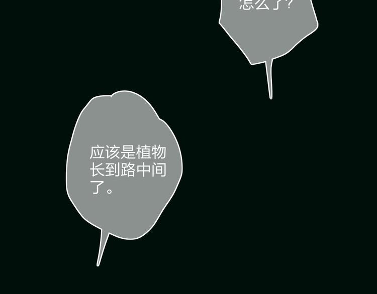 第24话  外公的花87