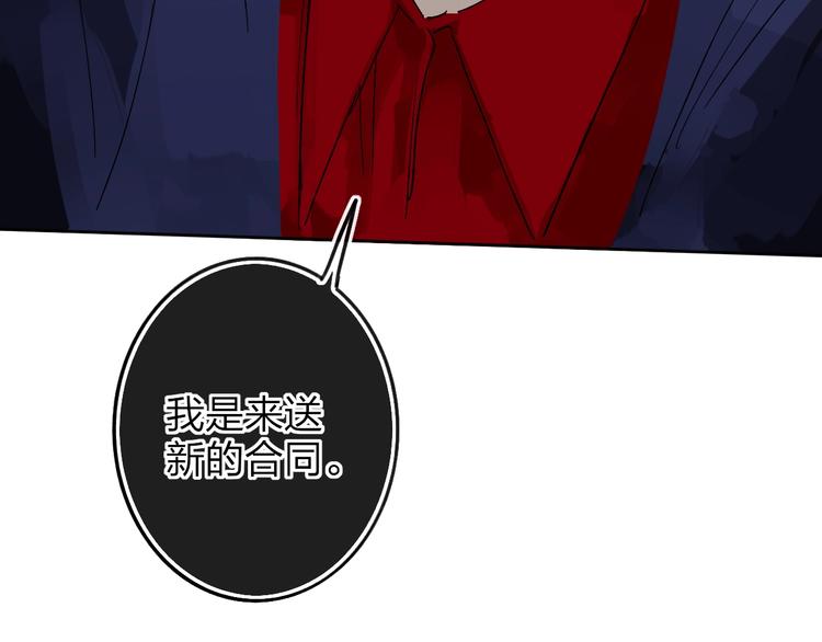 第11话  遗憾60