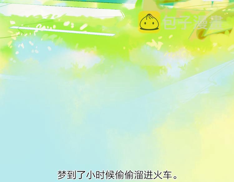 第43话  禁止靠近5