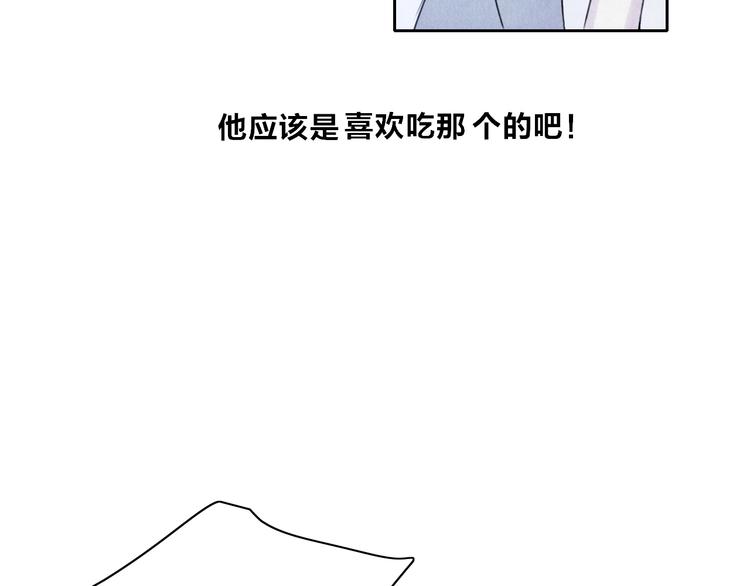 第4话  道歉71