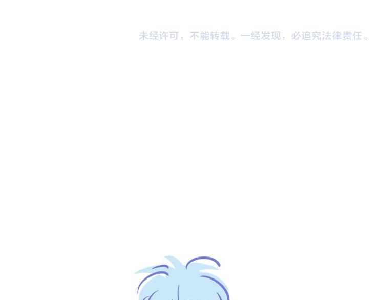 第53话  坠入梦境99