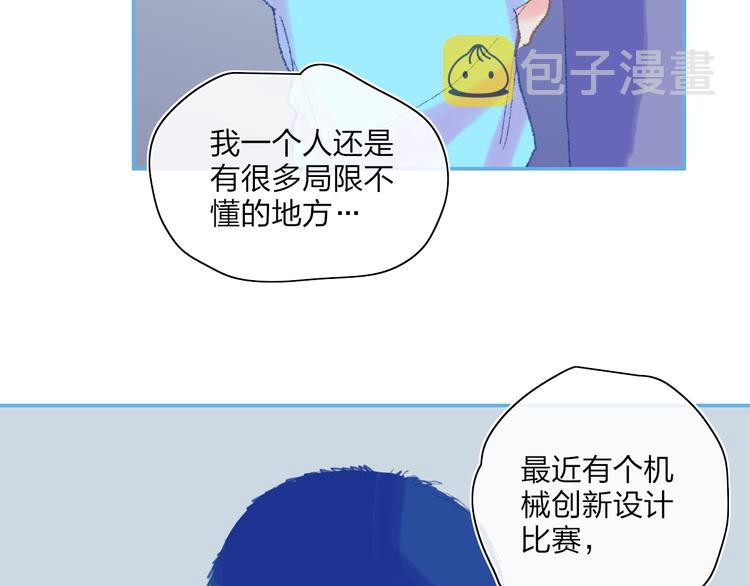 第18话  不明的心情108
