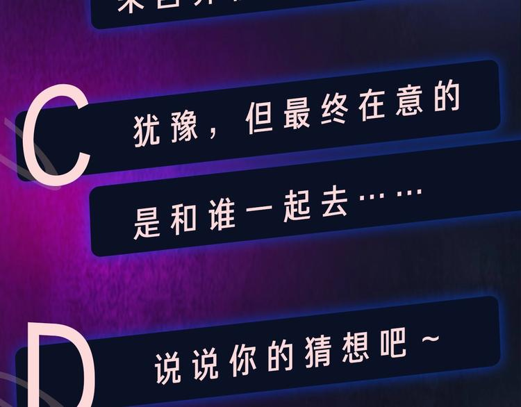 第13话  快乐与痛苦130
