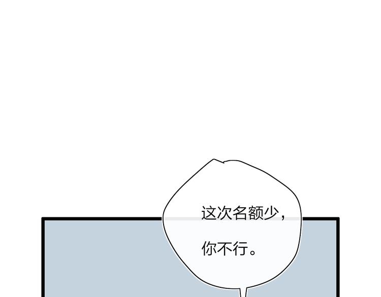 第18话  不明的心情137