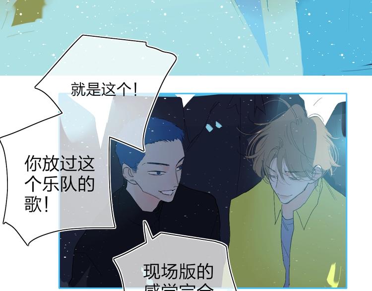 第14话  崩断的弦101
