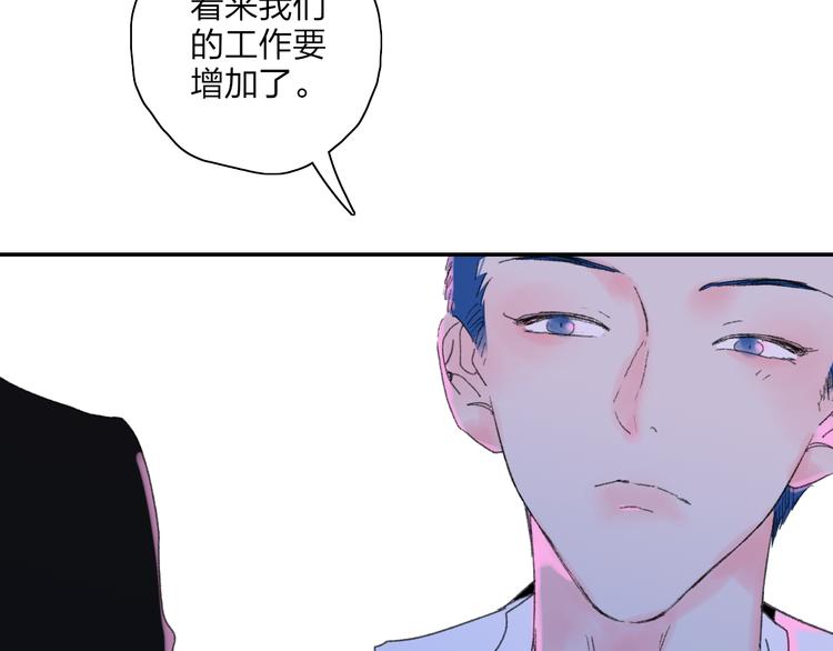 第37话  我们的关系81