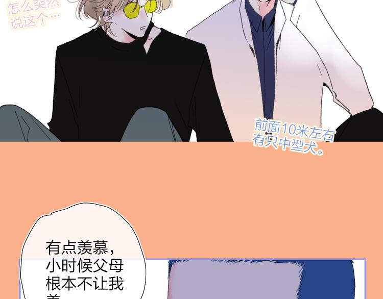第38话  触摸19