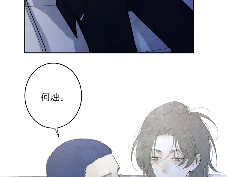 第2话  列车91