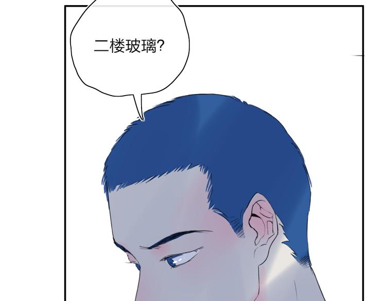 第46话  意外37