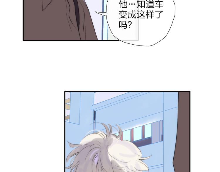 第47话  关系确定38